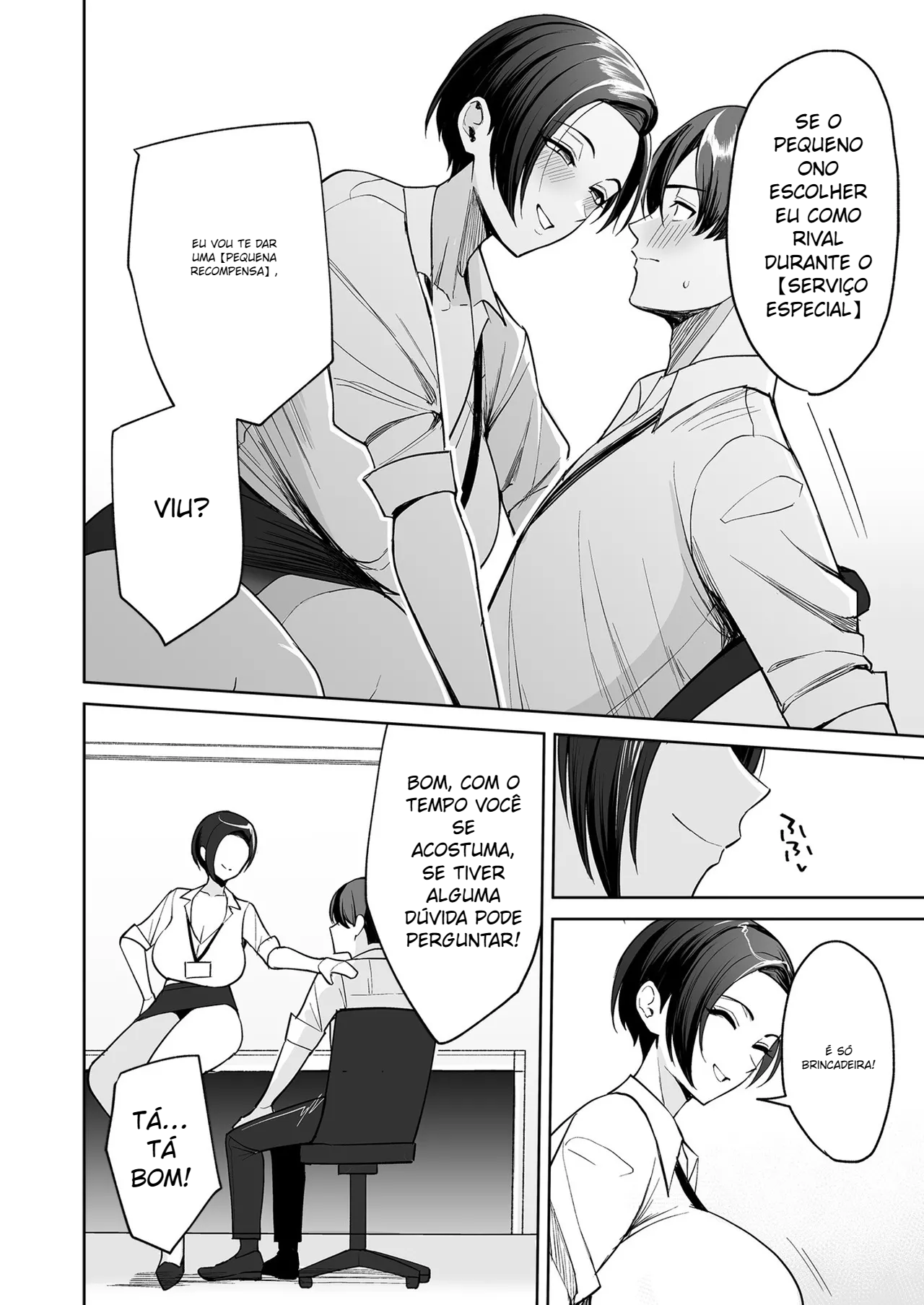 ~Ero-sugi Fukuri Kousei wa Seishori-ka no Oshigoto~