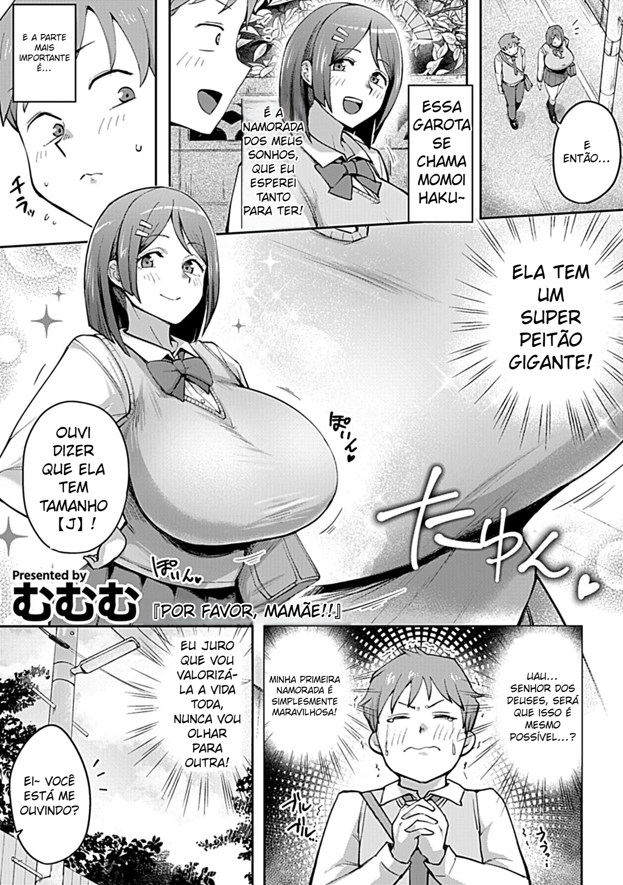Mama-san Onegai Shimasu!! (COMIC GEE vol.35) - 2