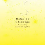 Haha no Utsuriga Ch. 1-5 mini 2