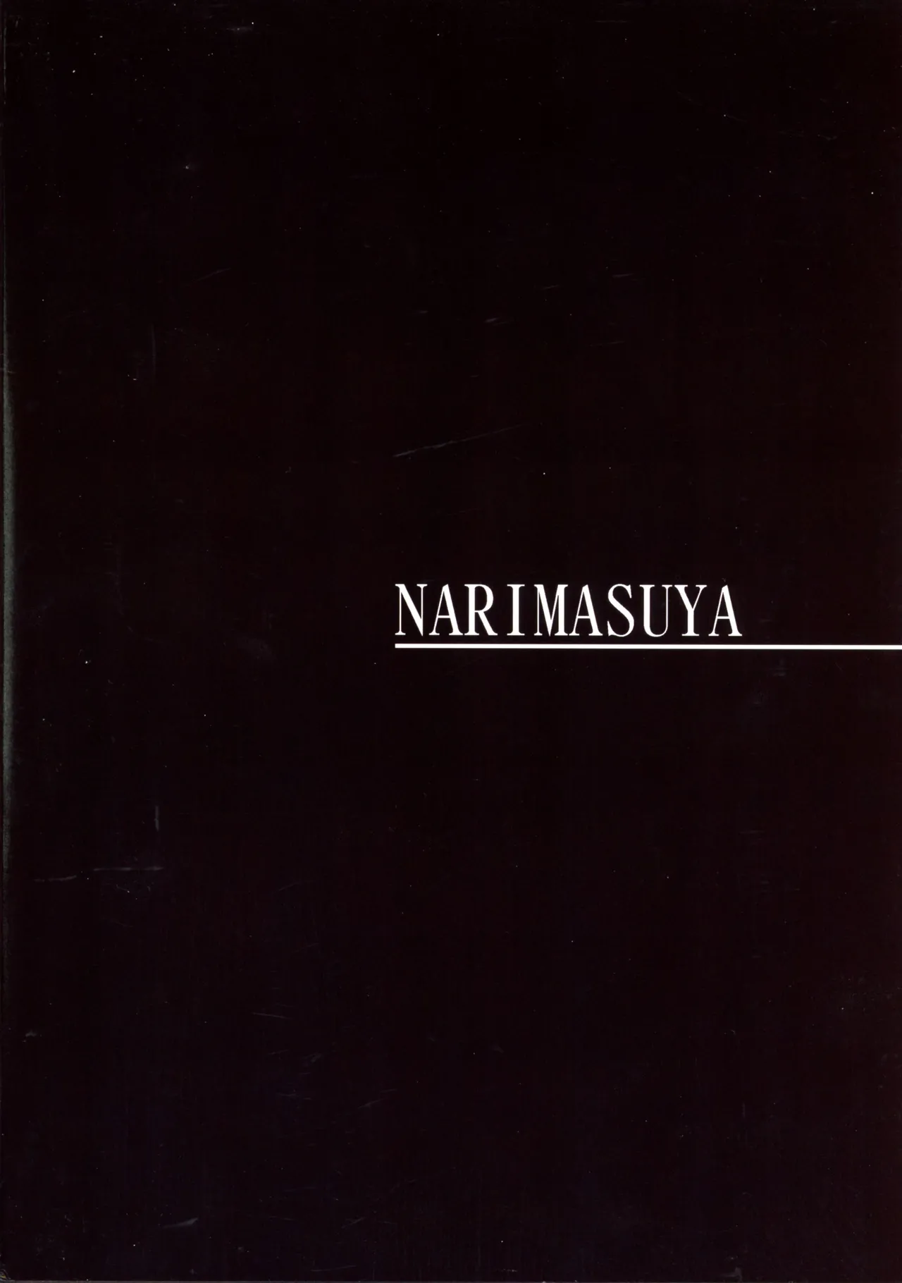 Akogare no Jokyoushi to Bonyuu Kanri Etchi - 2