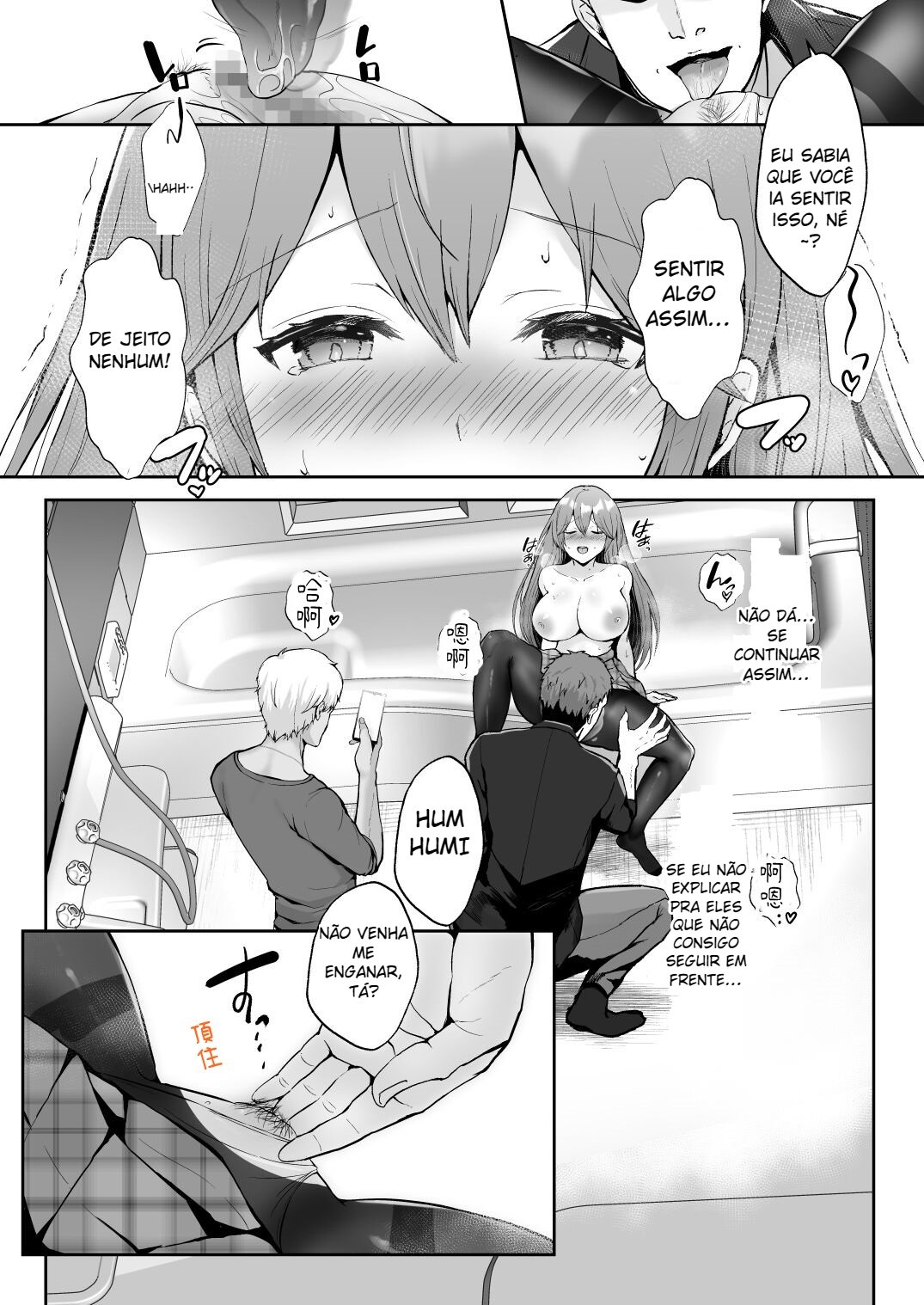 Soshite Kyou mo Moteasobareru