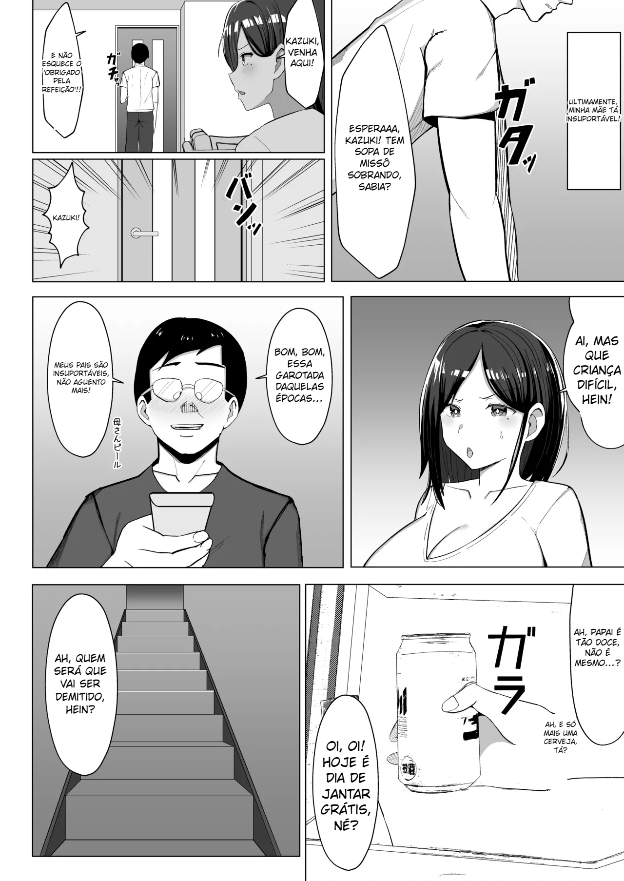 Kaa-chan to Sex Shinai to Derarenai Heya - 3