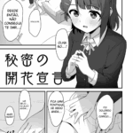 Himitsu no Kaika Sengen mini 4