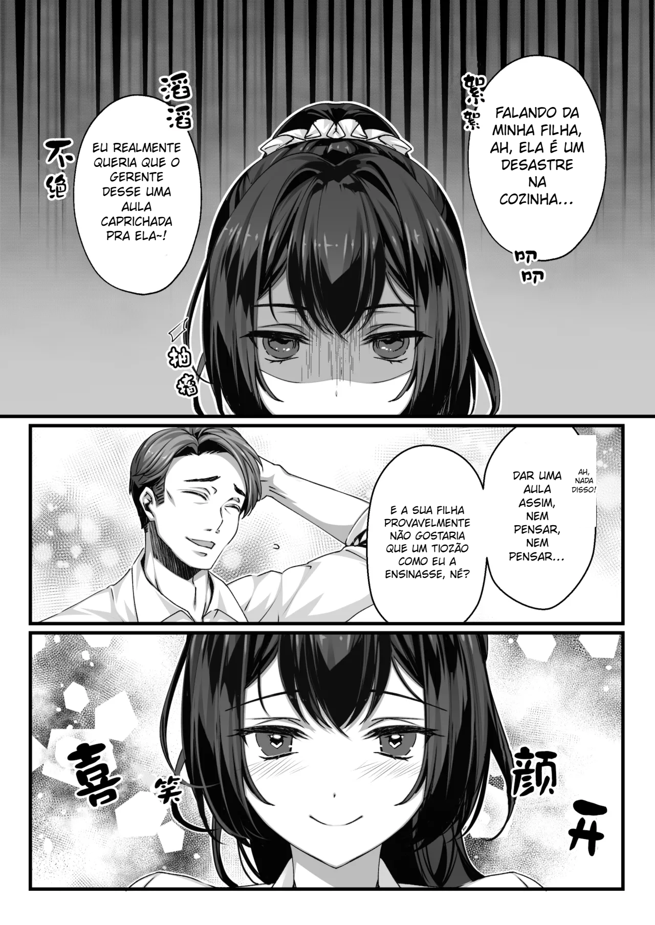 Oji-san Suki no Beit JK ni Gyaku Saimin o Kakerarete Shiboraru - 4