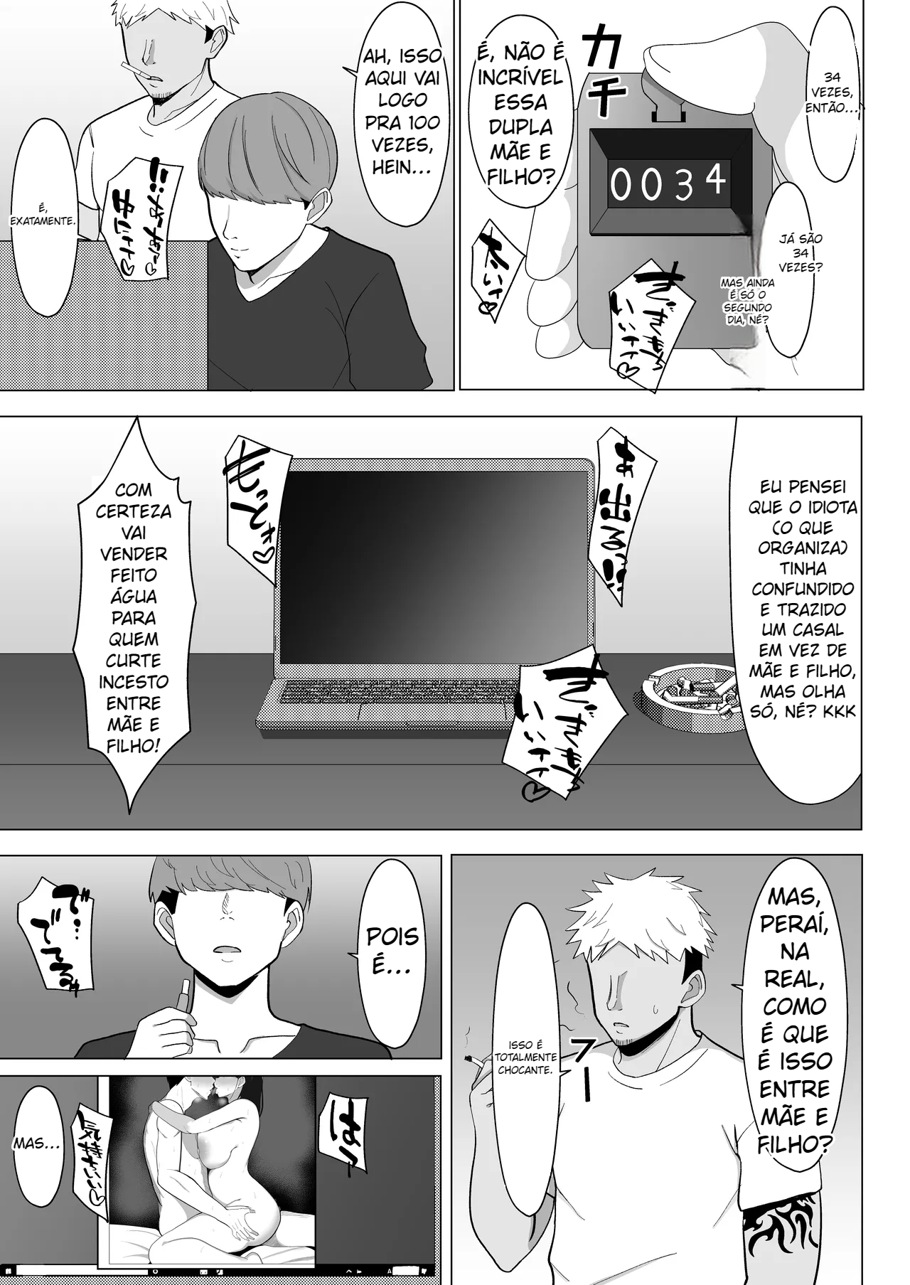 Kaa-chan to Sex Shinai to Derarenai Heya