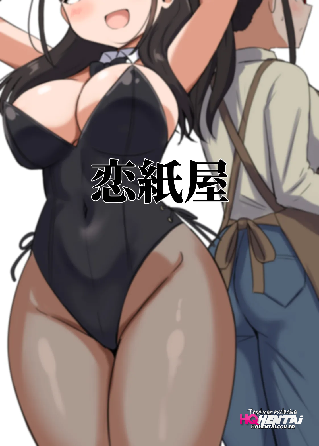 Yoru ni Bunny wa (Beddo De) Haneru [Digital]