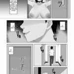 Kaa-chan to Sex Shinai to Derarenai Heya mini 6