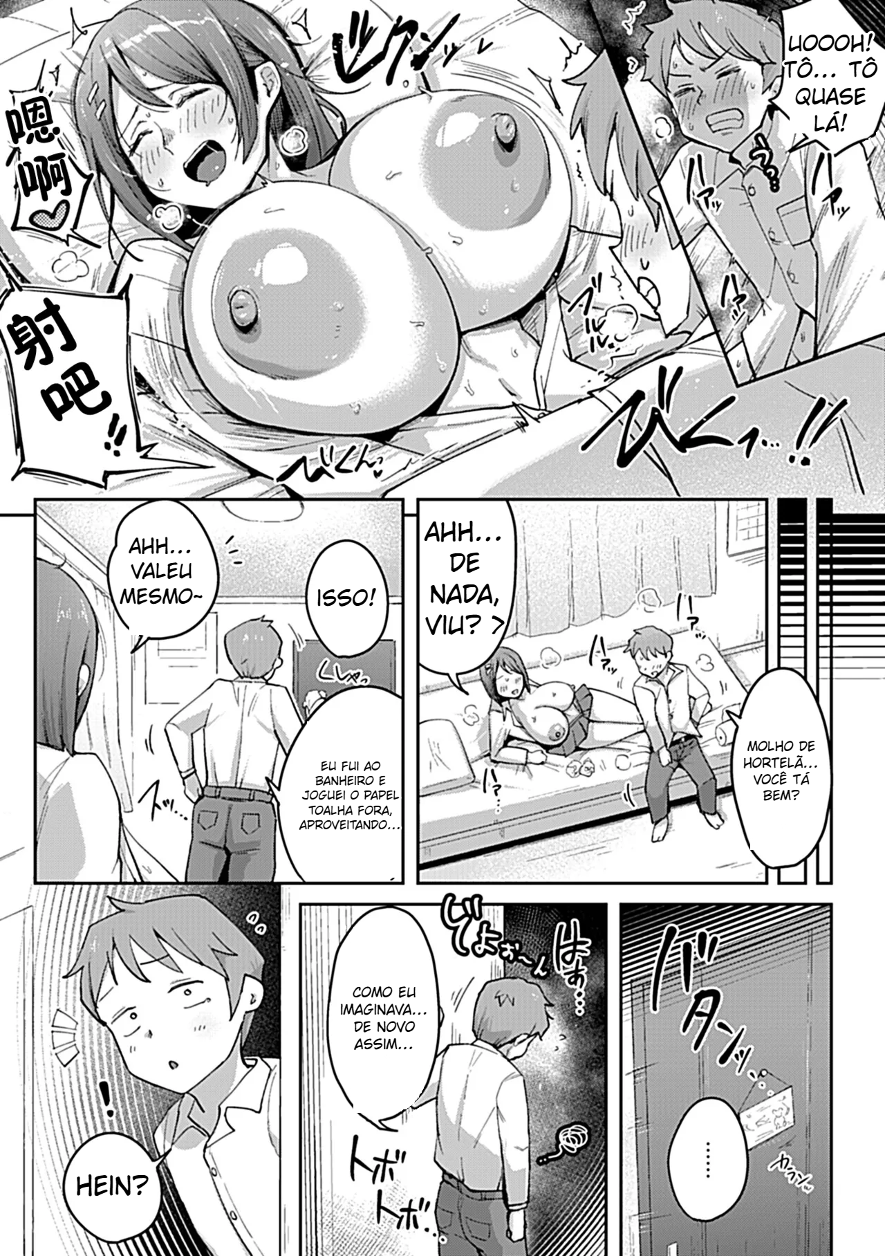 Mama-san Onegai Shimasu!! (COMIC GEE vol.35) - 6