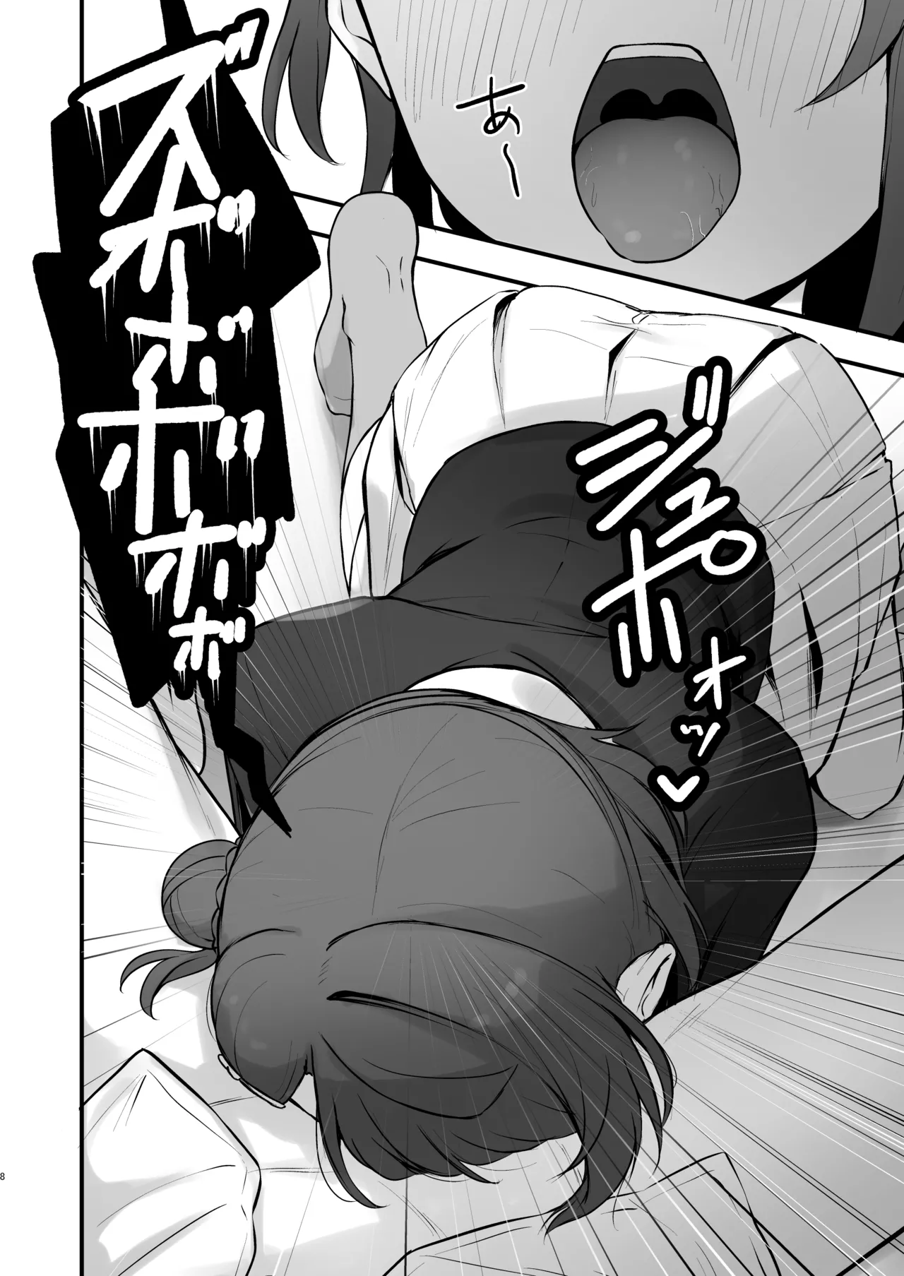 Himitsu no Kaika Sengen - 7