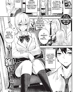 Ayano Attention Ch. 1-2