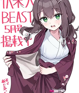 Shian no Hoka (COMIC Kairakuten BEAST 2025-05)