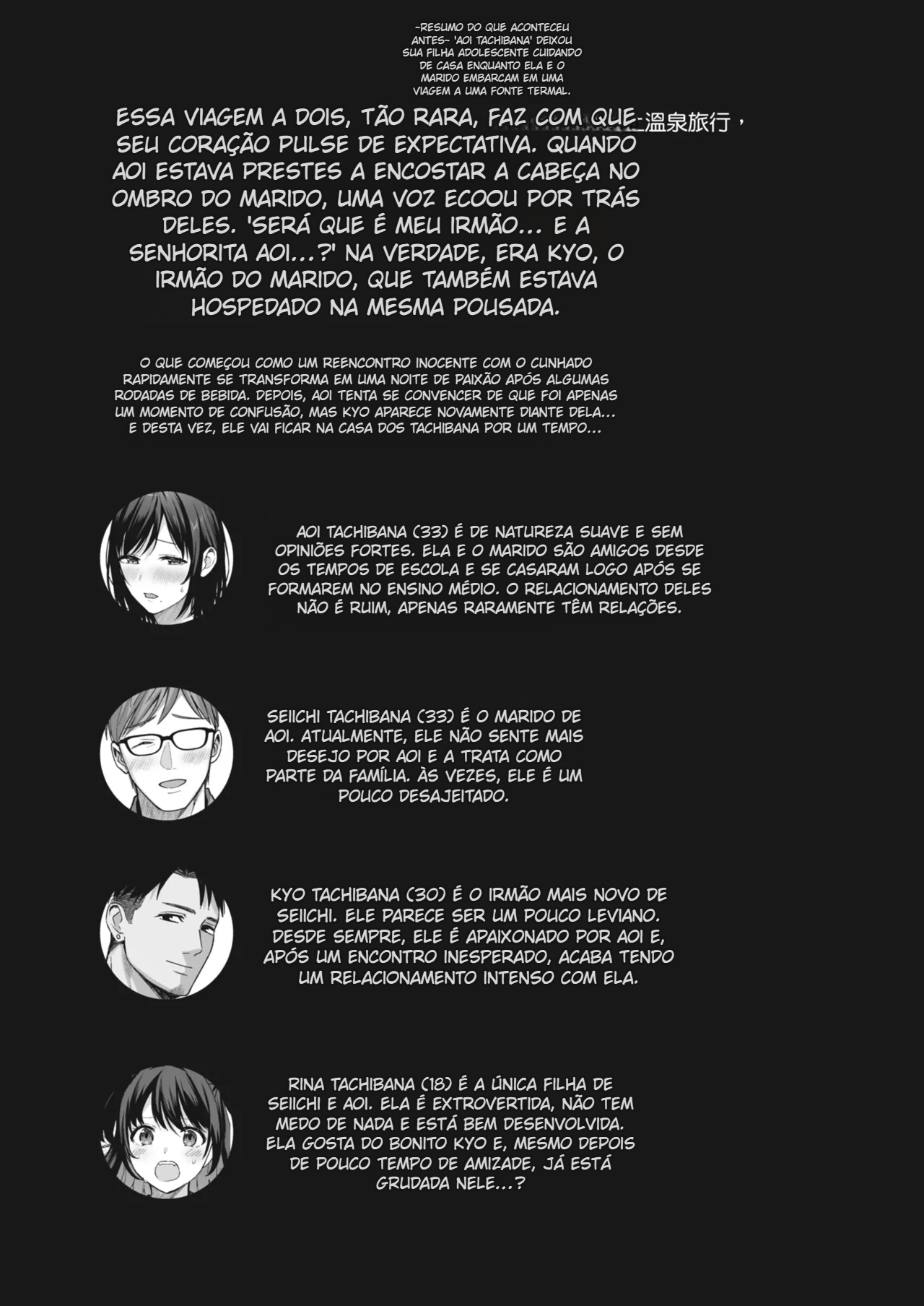 Mesu no Ie – Married Woman’s House ~Tsuma wa Midare Ubawareru~ - 4