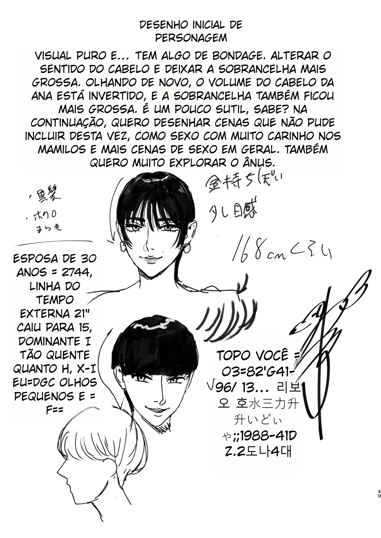 Uma esposa que ama o masoquismo é devorada