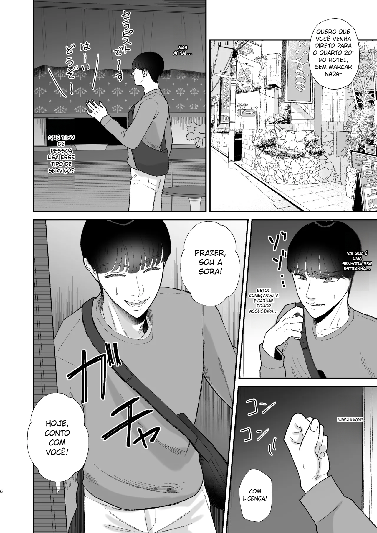 Uma esposa que ama o masoquismo é devorada - 6