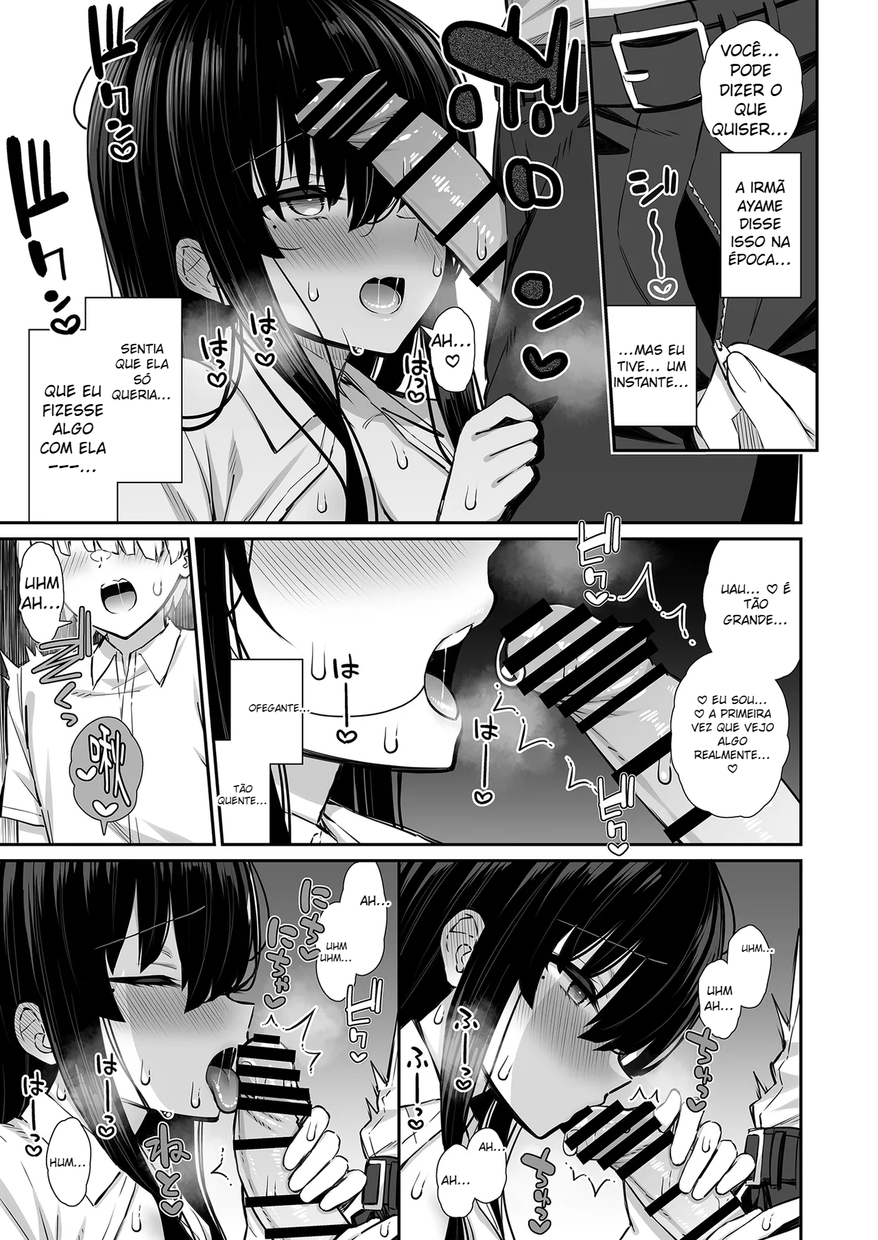 Yuutousei na Senpai no Ikinuki