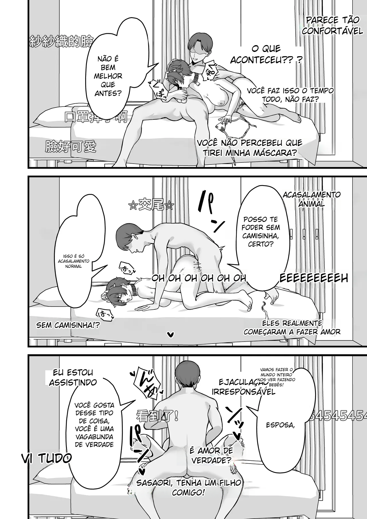 Hitozuma Ero Haishinsha-san Otto no Joshi ni Mibareshite Kyosei Kokai SEX Kami Hoso