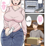 Haha ga Kabe ni Hamatte Ugokenakatta node… mini 3