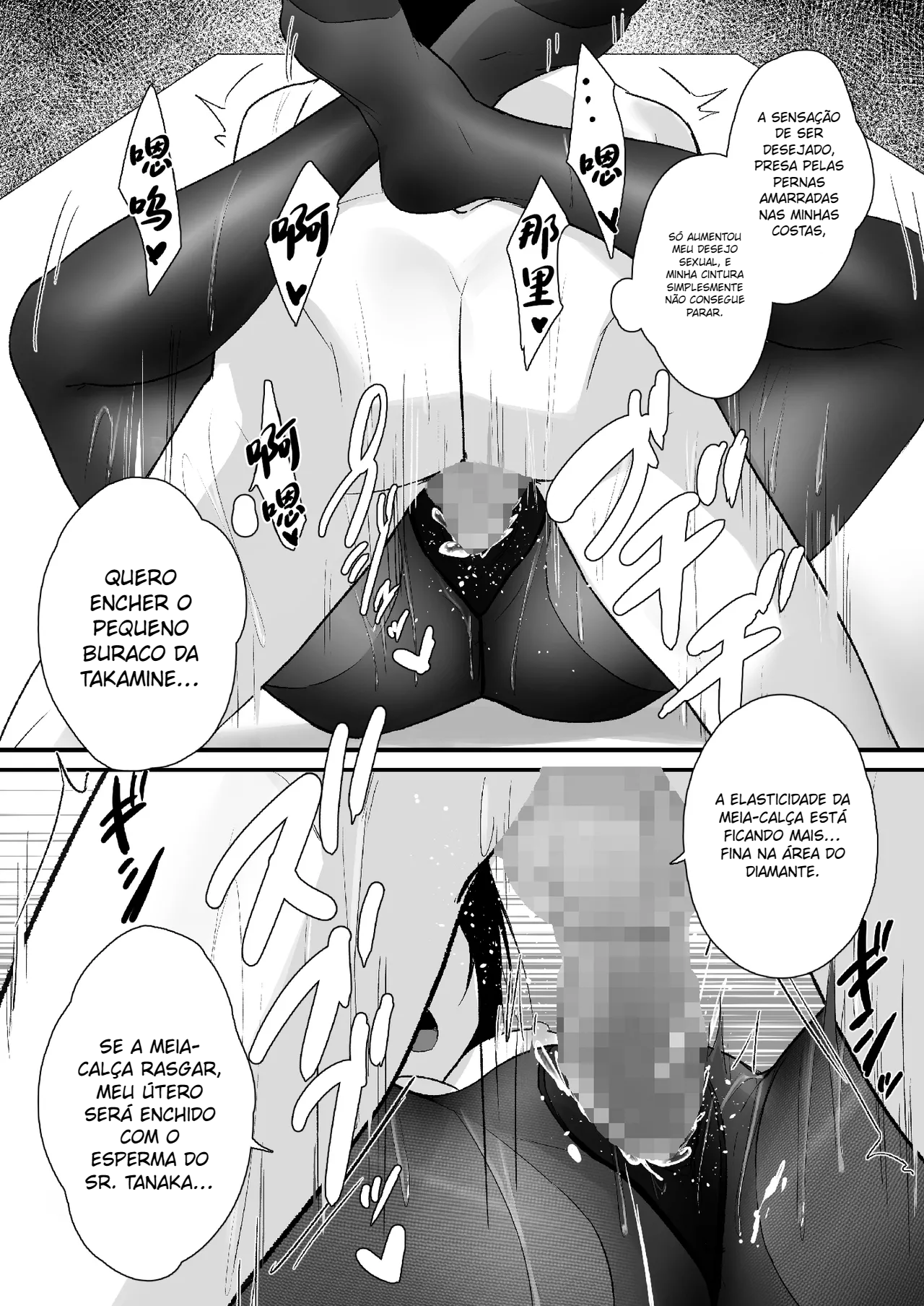 PanSto Fetish demo Ii desu ka…