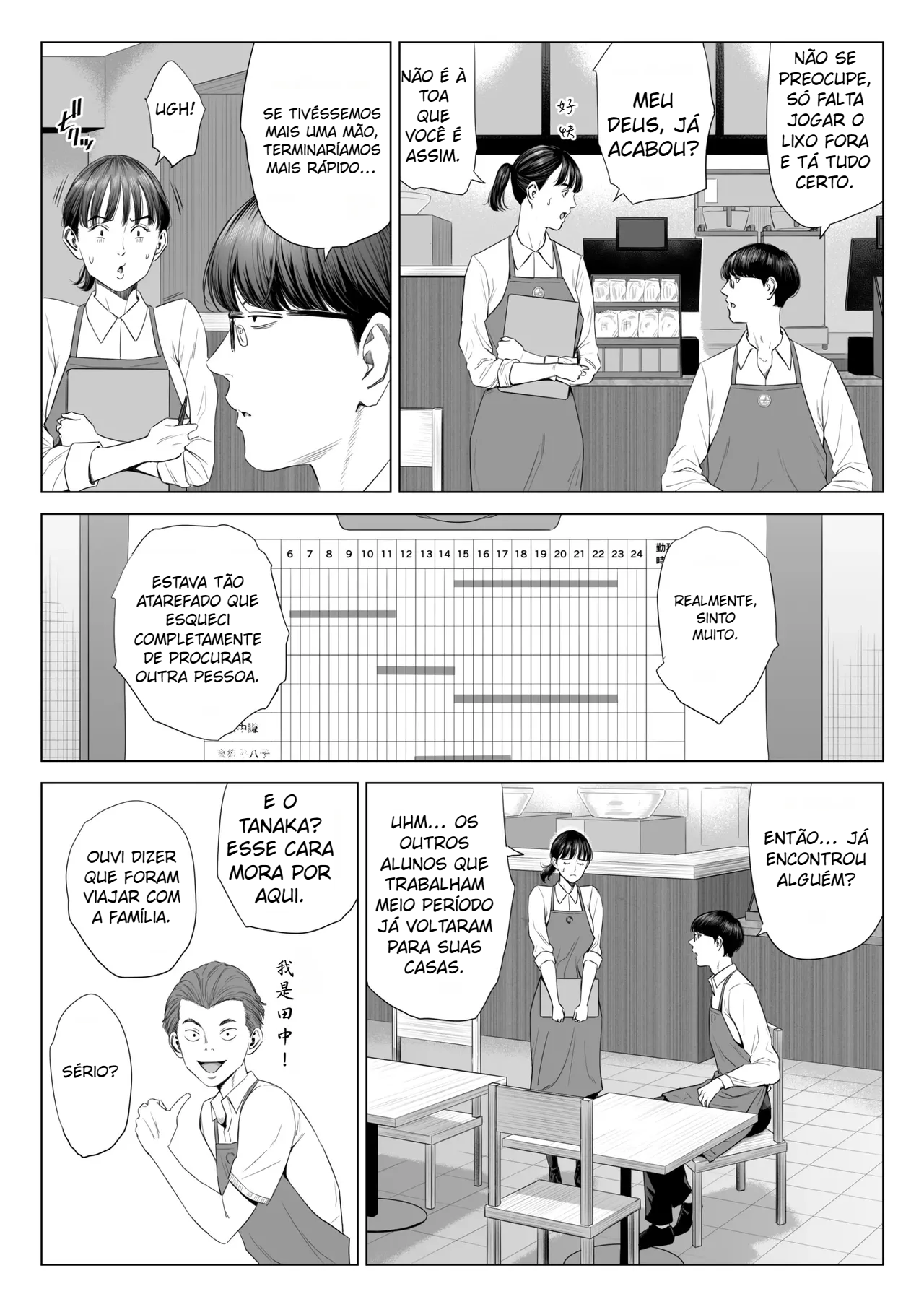 Tenchou tte, Kyonyuu de Chotto M desu yo ne? - 4