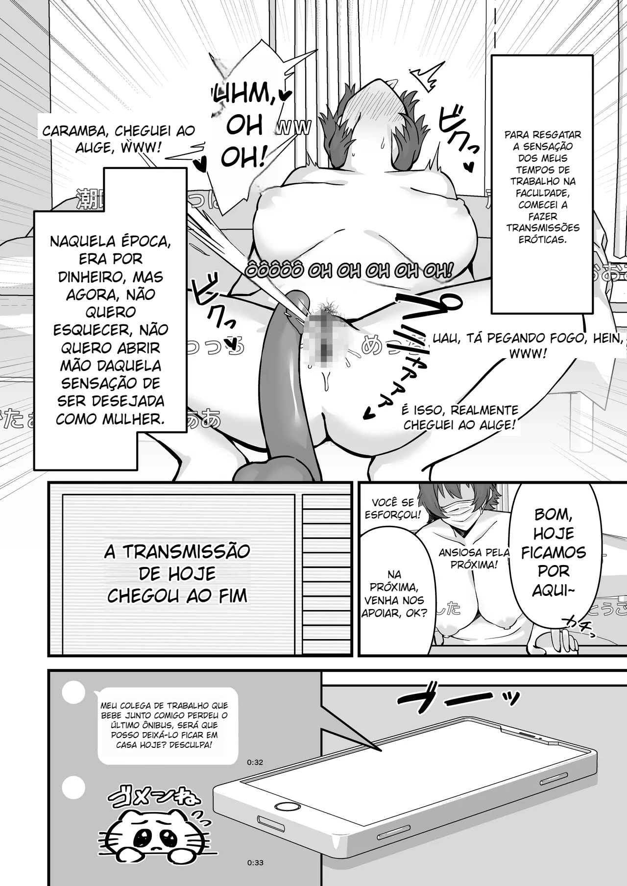 Hitozuma Ero Haishinsha-san Otto no Joshi ni Mibareshite Kyosei Kokai SEX Kami Hoso - 5