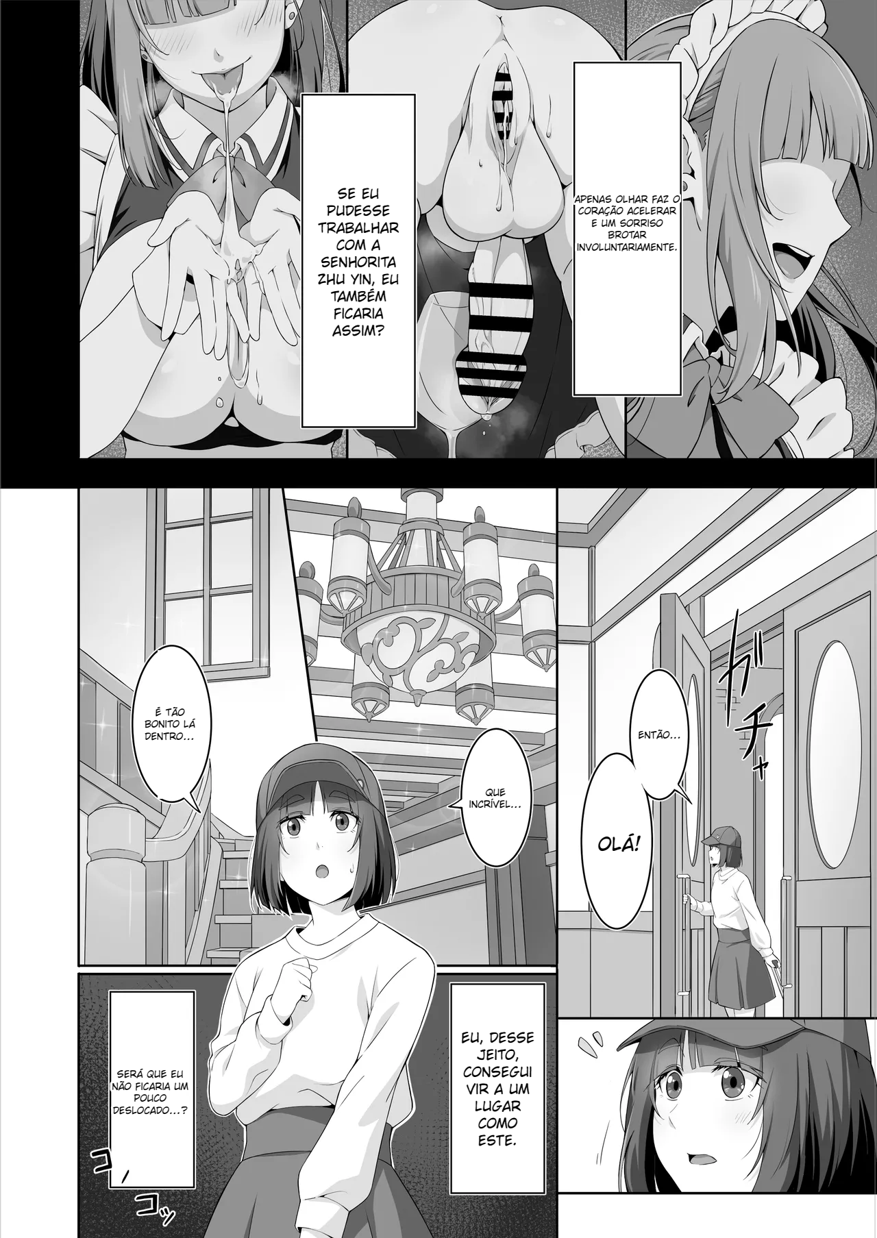 Futanari Maid no Milk Houshi - 5