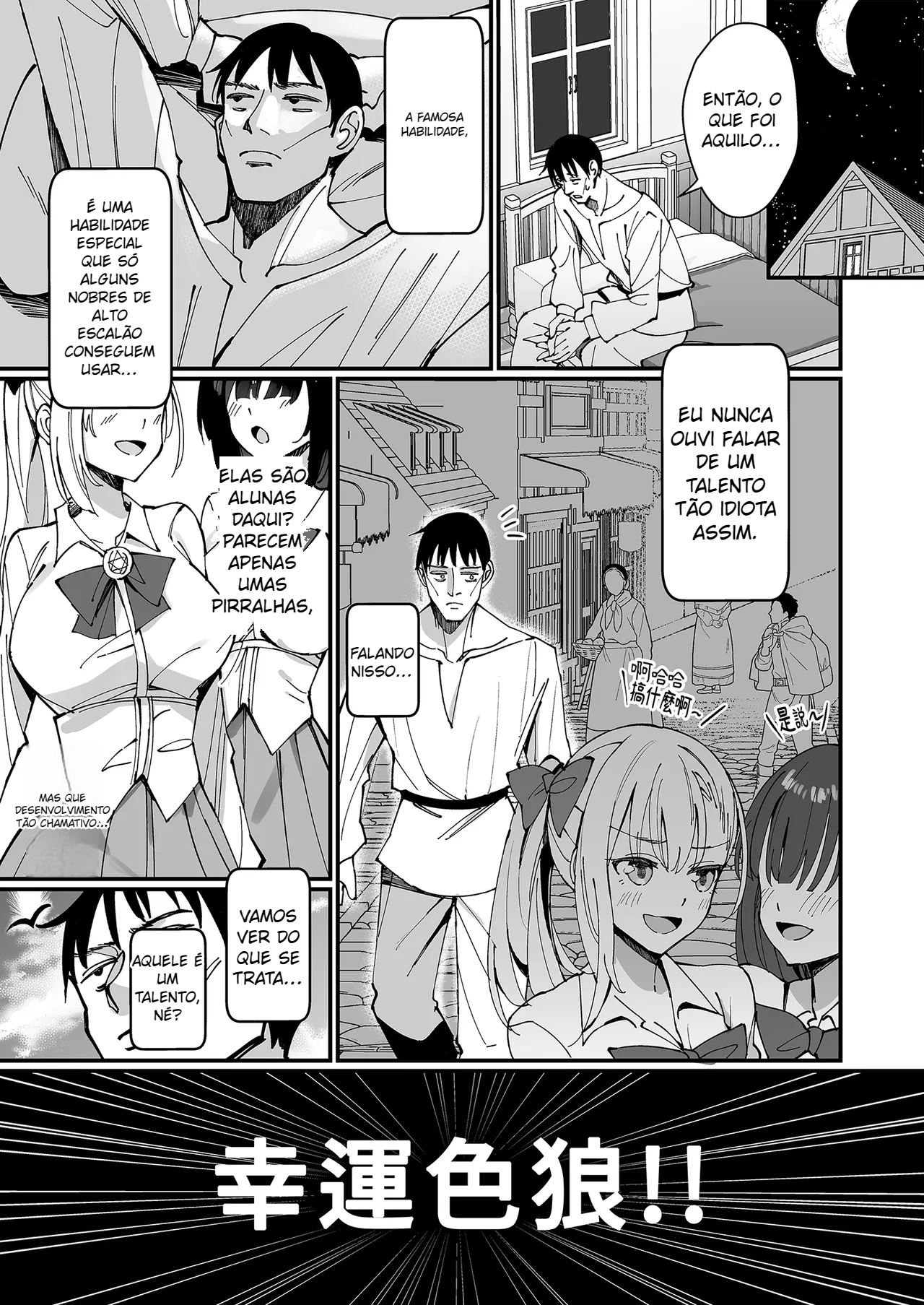 Ojousama Kanzen Haiboku.