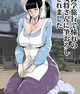 Fui desvirginado pela senhoria que eu admirava em uma excursão escolar