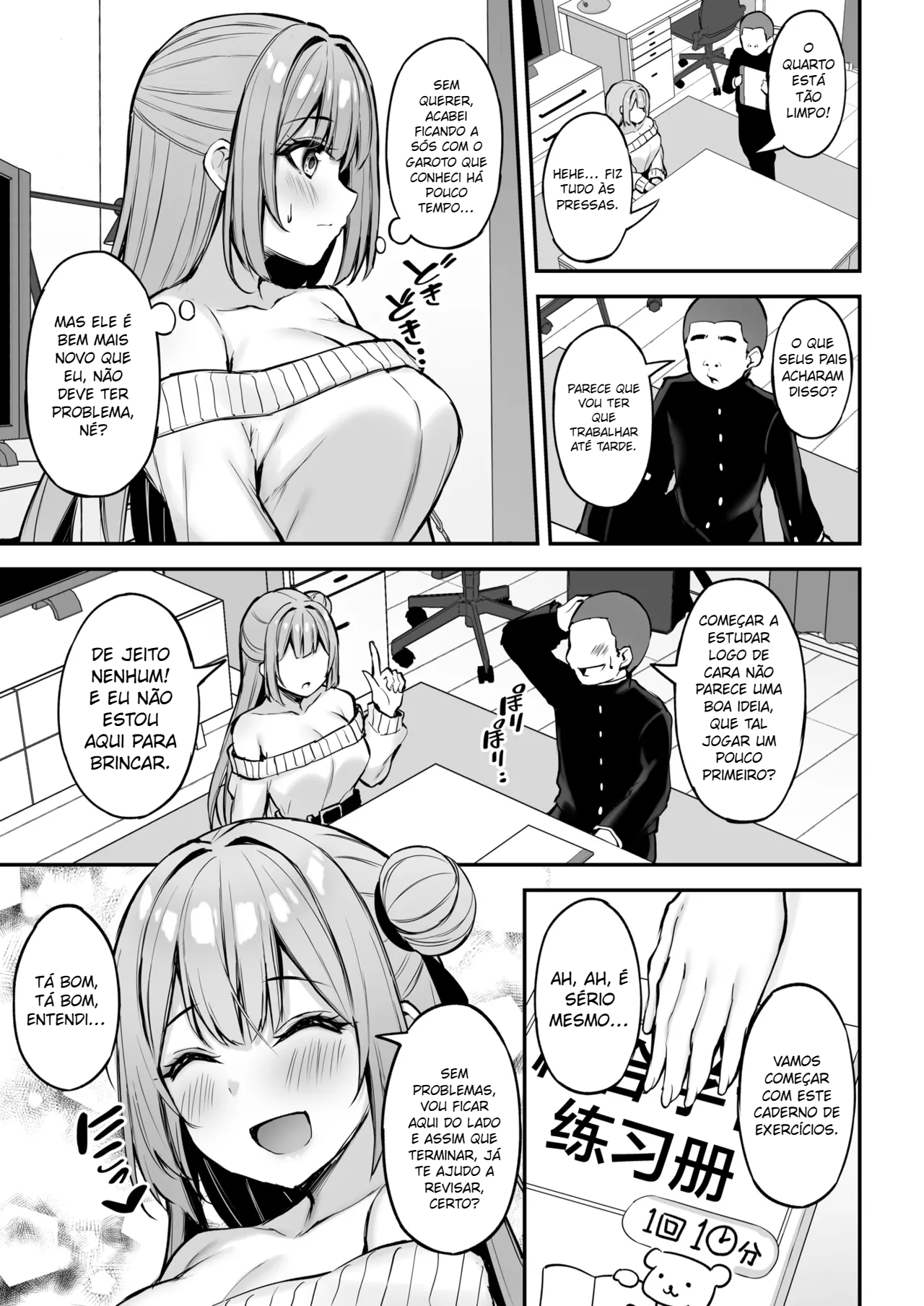 Itsumo Yasashii Oneesan Wa Boku No Inai Aida Ni