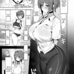 Chiisai Kareshi ni Semeraru Ookii Kanojo mini 2