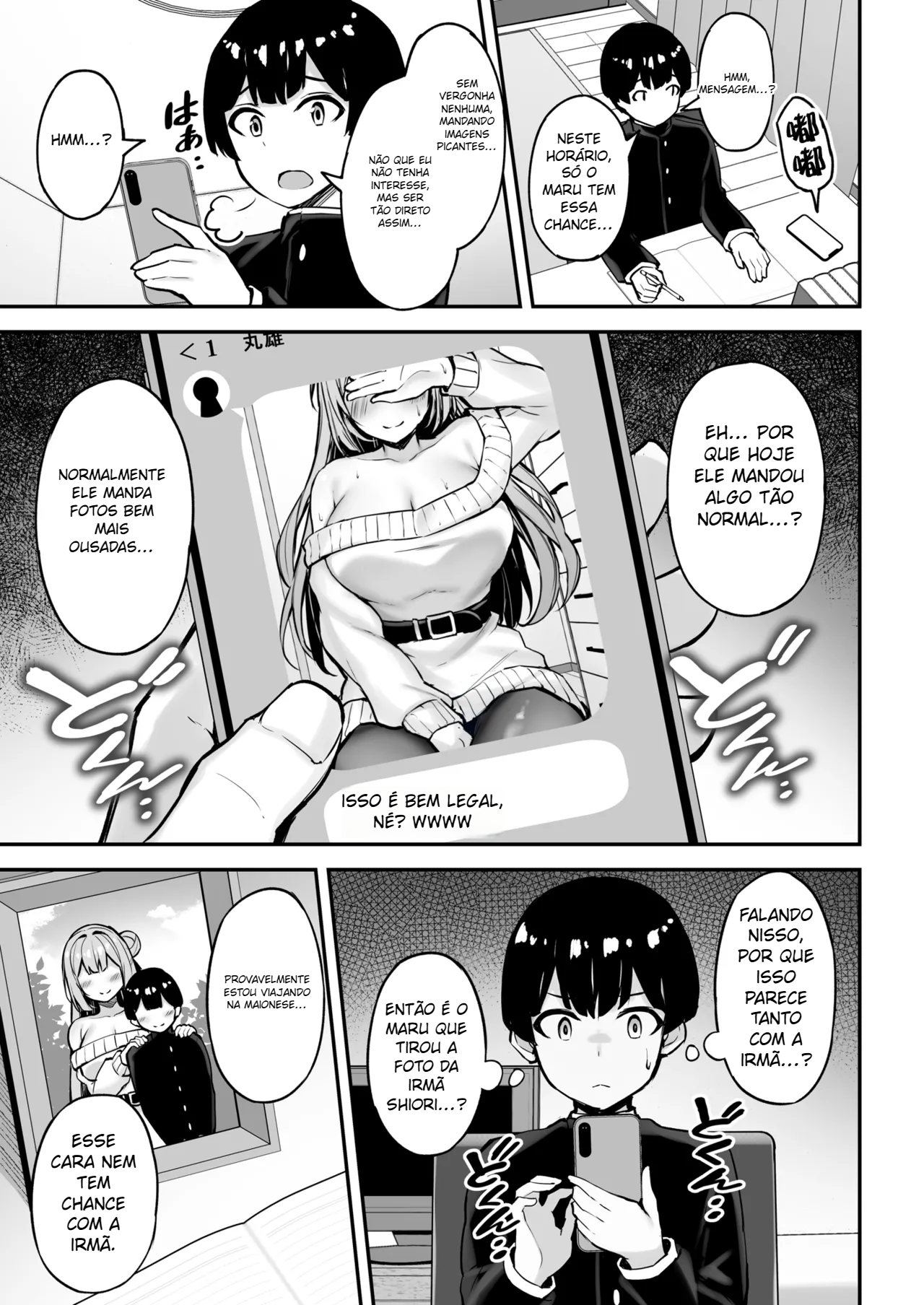 Itsumo Yasashii Oneesan Wa Boku No Inai Aida Ni