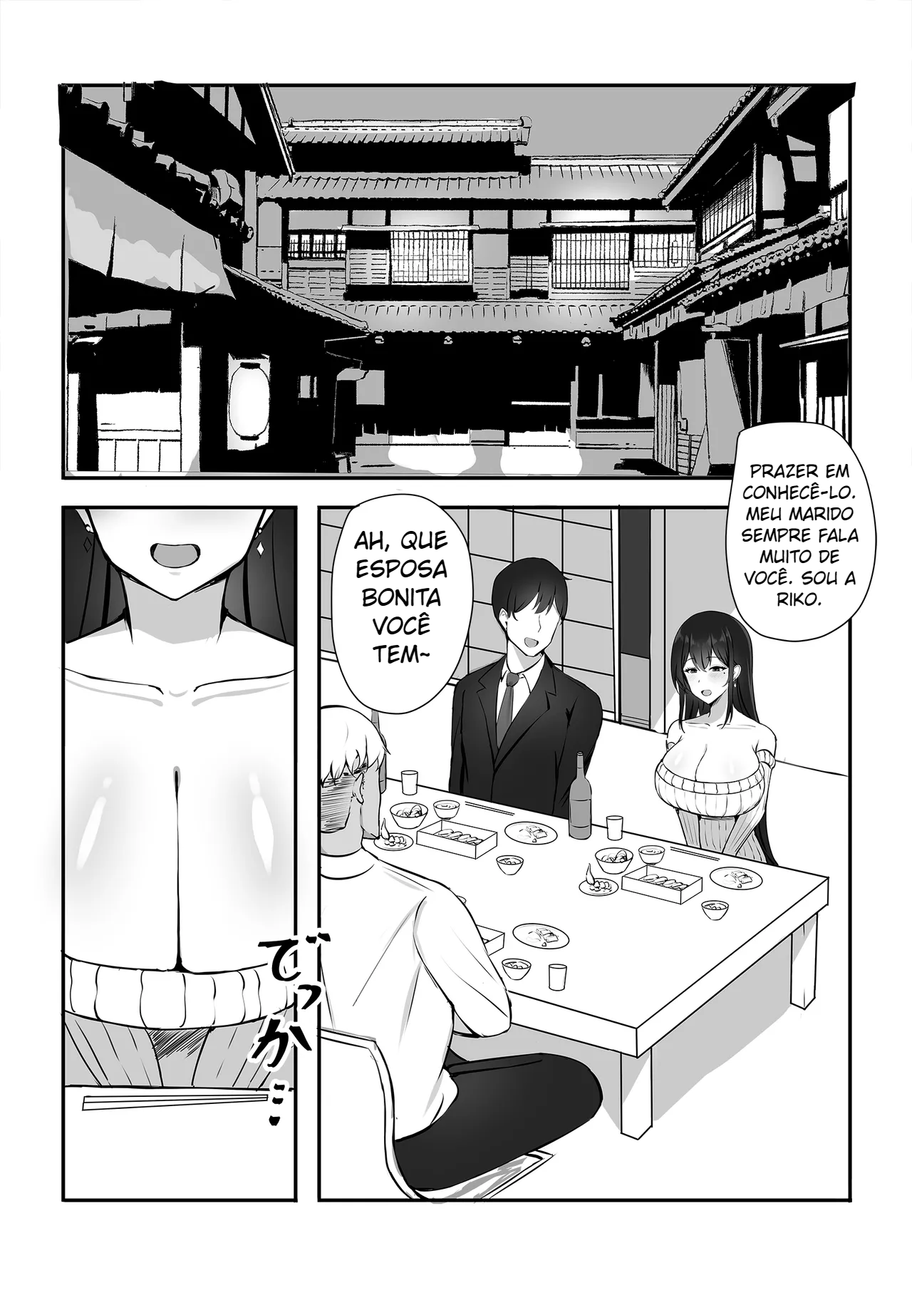 Otto e no Kakushigoto… - 4