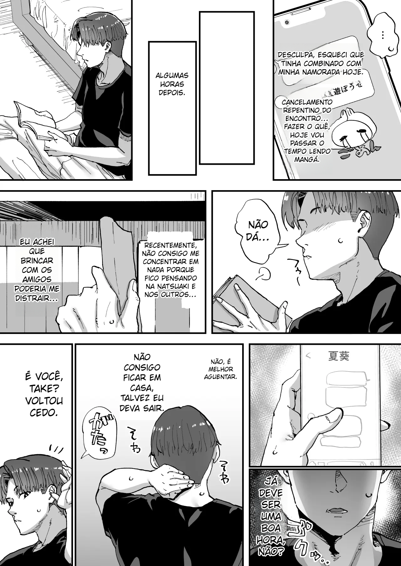 [Hikagemon (Tempiboshi)] Um estranho veio à nossa base secreta!