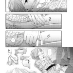 Tsunagare Mura mini 5