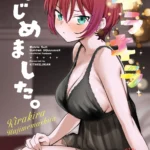 Kirakira Hajimemashita. mini 1