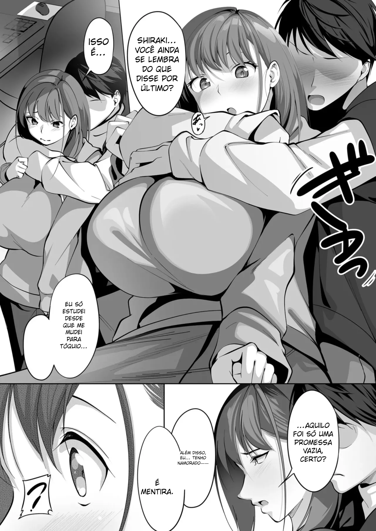 Ano Hi no Yakusoku o Hatashite