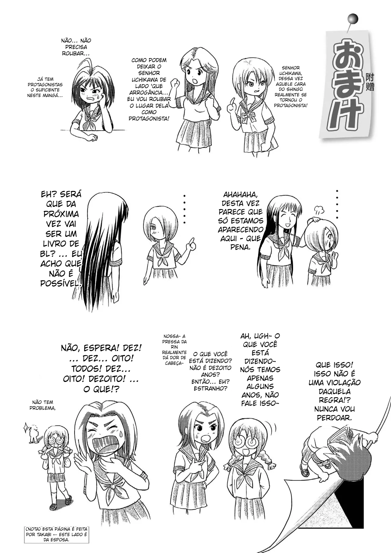 Sachina no Roshutsu Nikki – Sachina’s Public diary