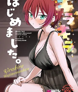 Kirakira Hajimemashita.