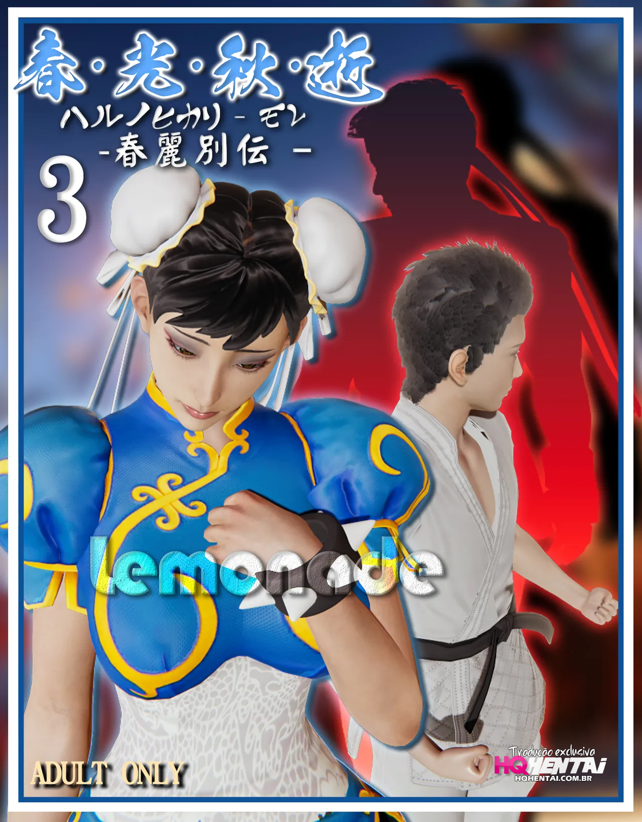 A primavera passa no outono – A biografia de Chunli - 1