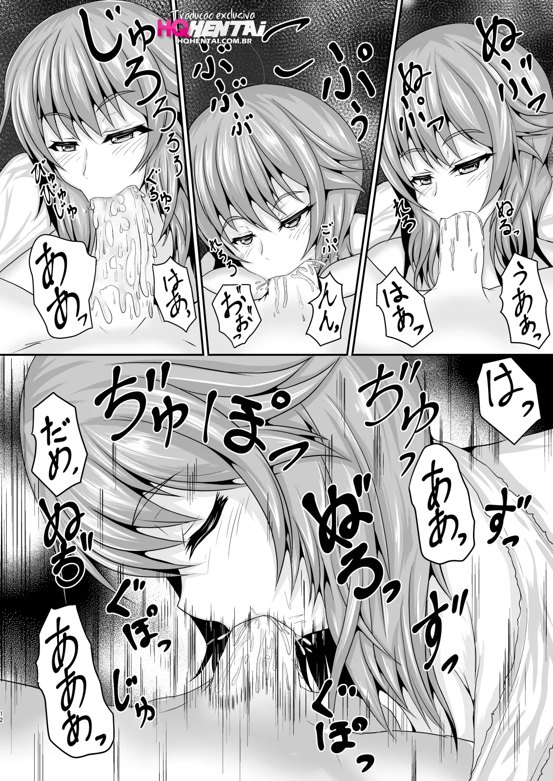 Meu Chefe [versão DL]