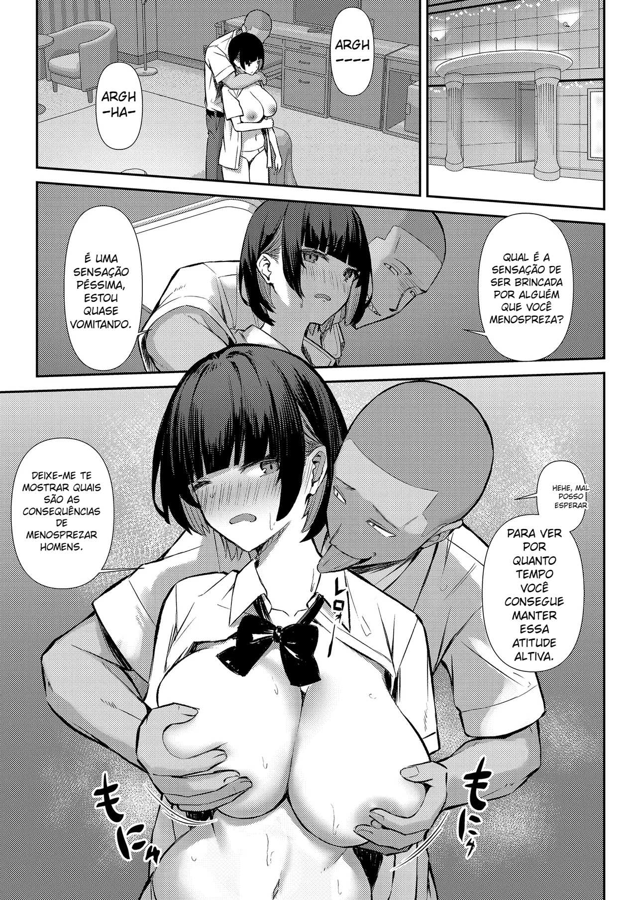 Amigo de infância recebe NTR em relação sexual