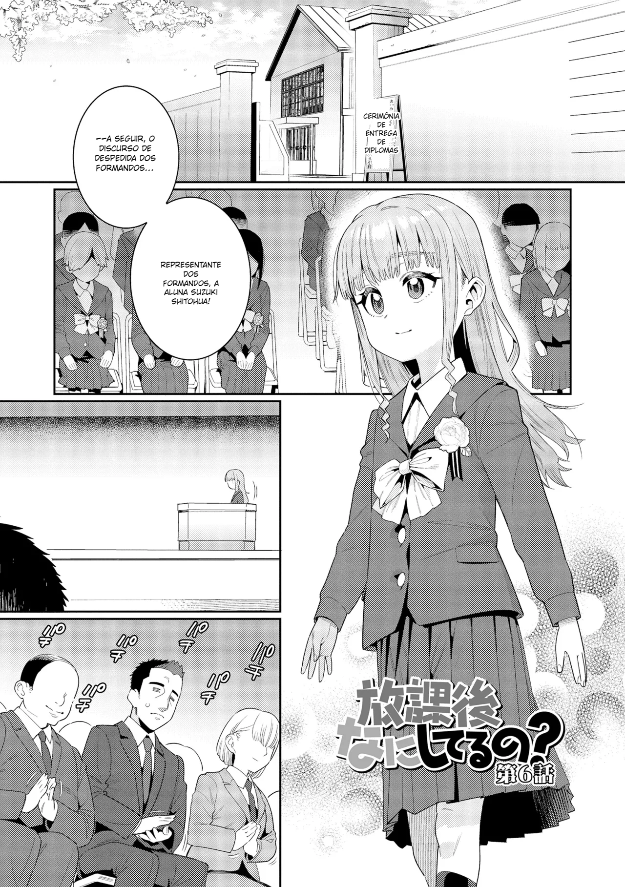 O que você vai fazer depois da escola - 2