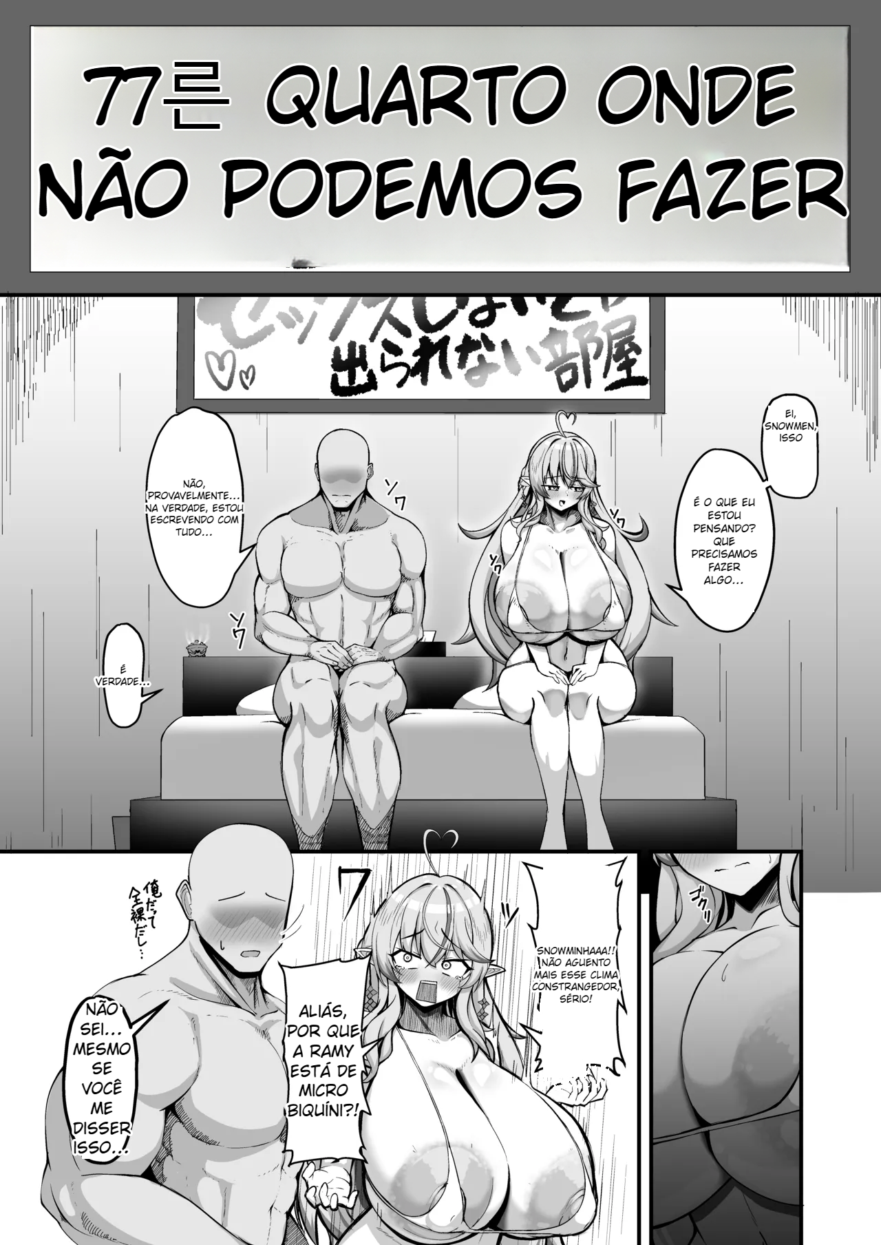 Quarto Secreto Luxurioso de Yukihana (Yukihana Lamy) [Digital] - 2