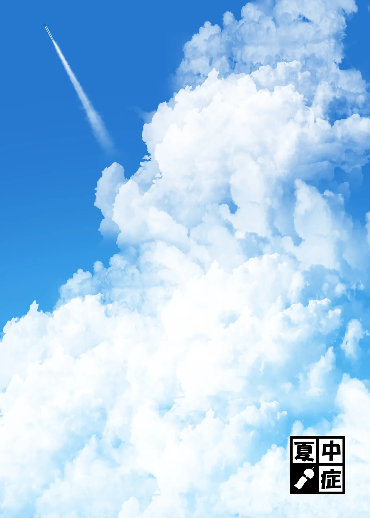 Um livro sobre uma irmã e um irmão que não se dão bem e transam intensamente