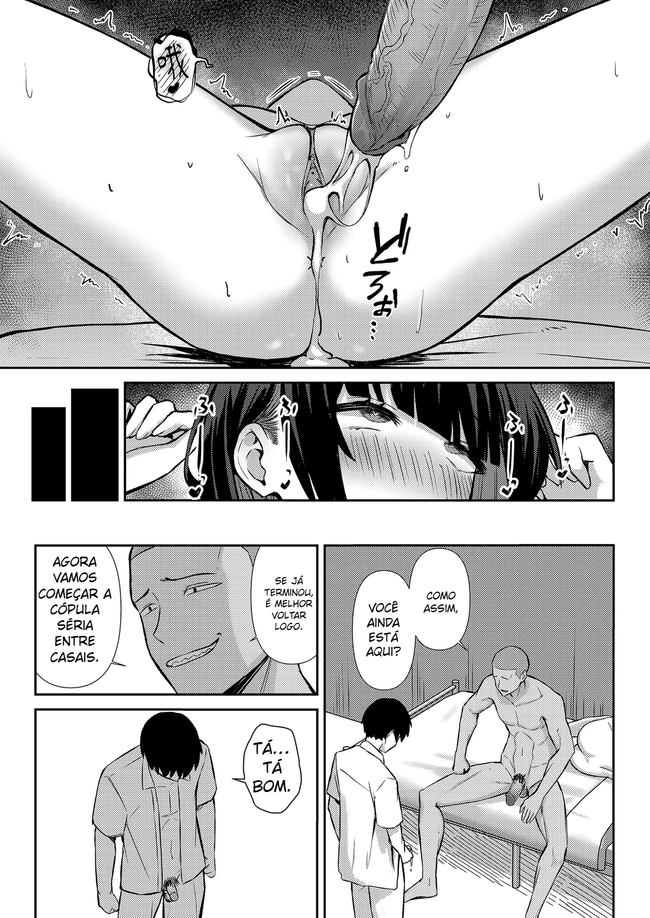 Amigo de infância recebe NTR em relação sexual