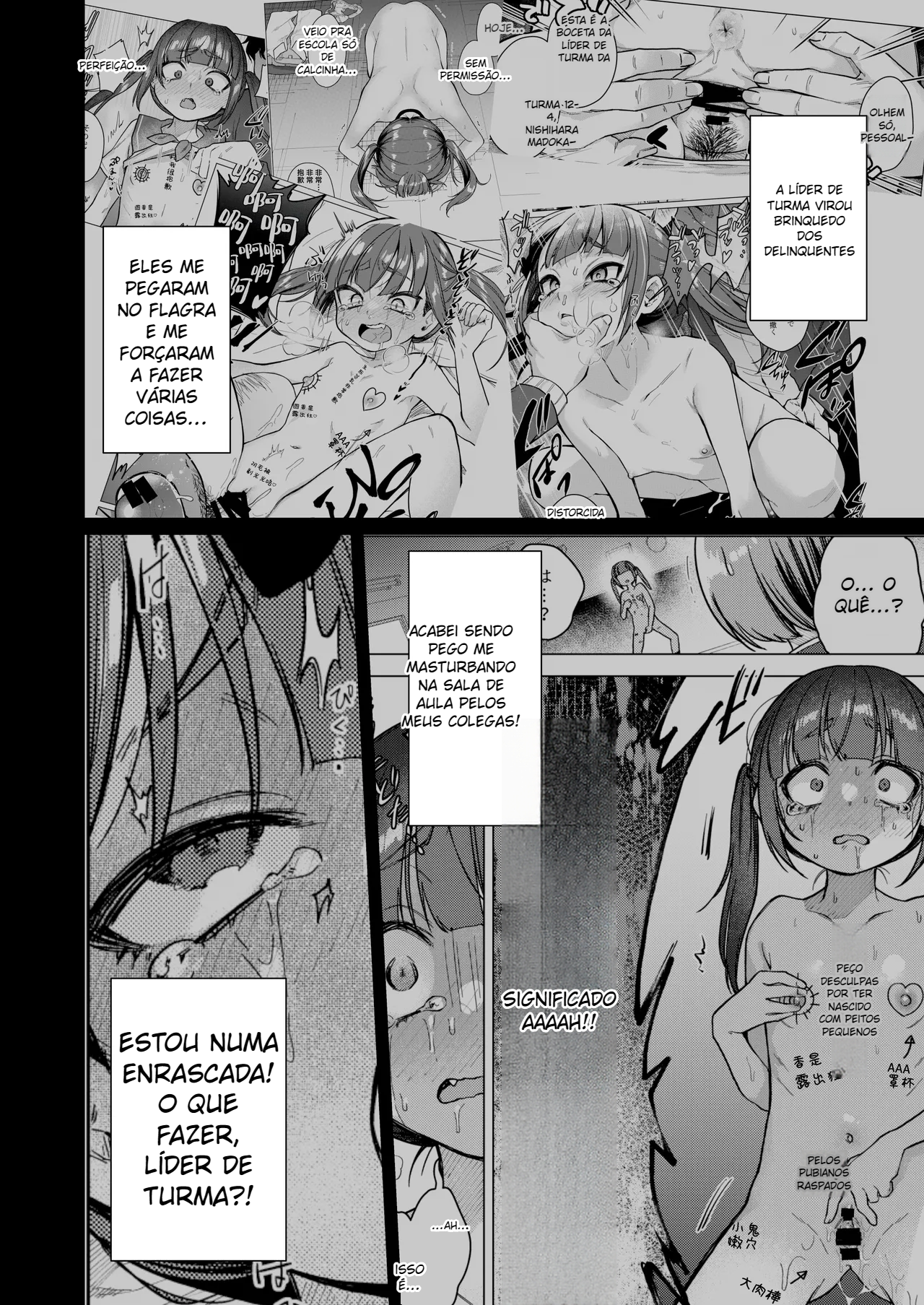 A partir de hoje, a presidente será o brinquedo de todos ~ Expondo-se completamente diante da geração mais jovem ~ - 6