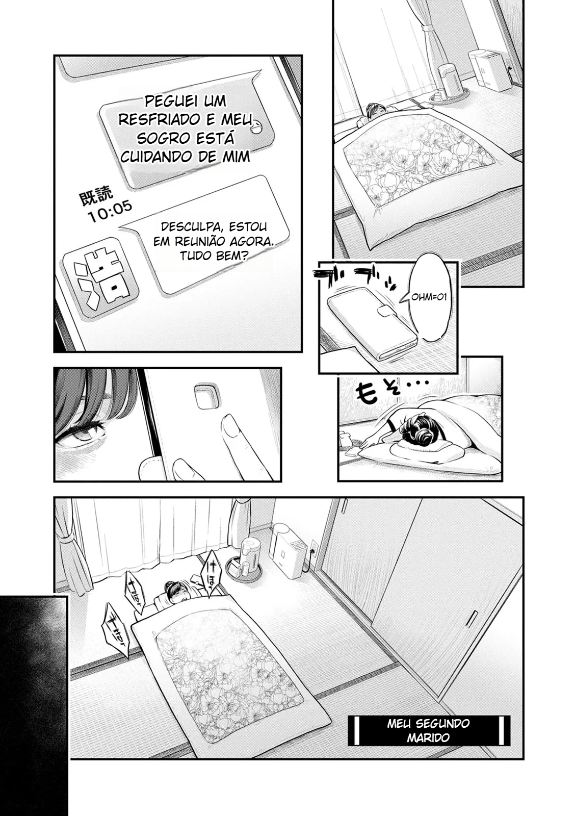 Fukujuu Keiyaku [Digital]