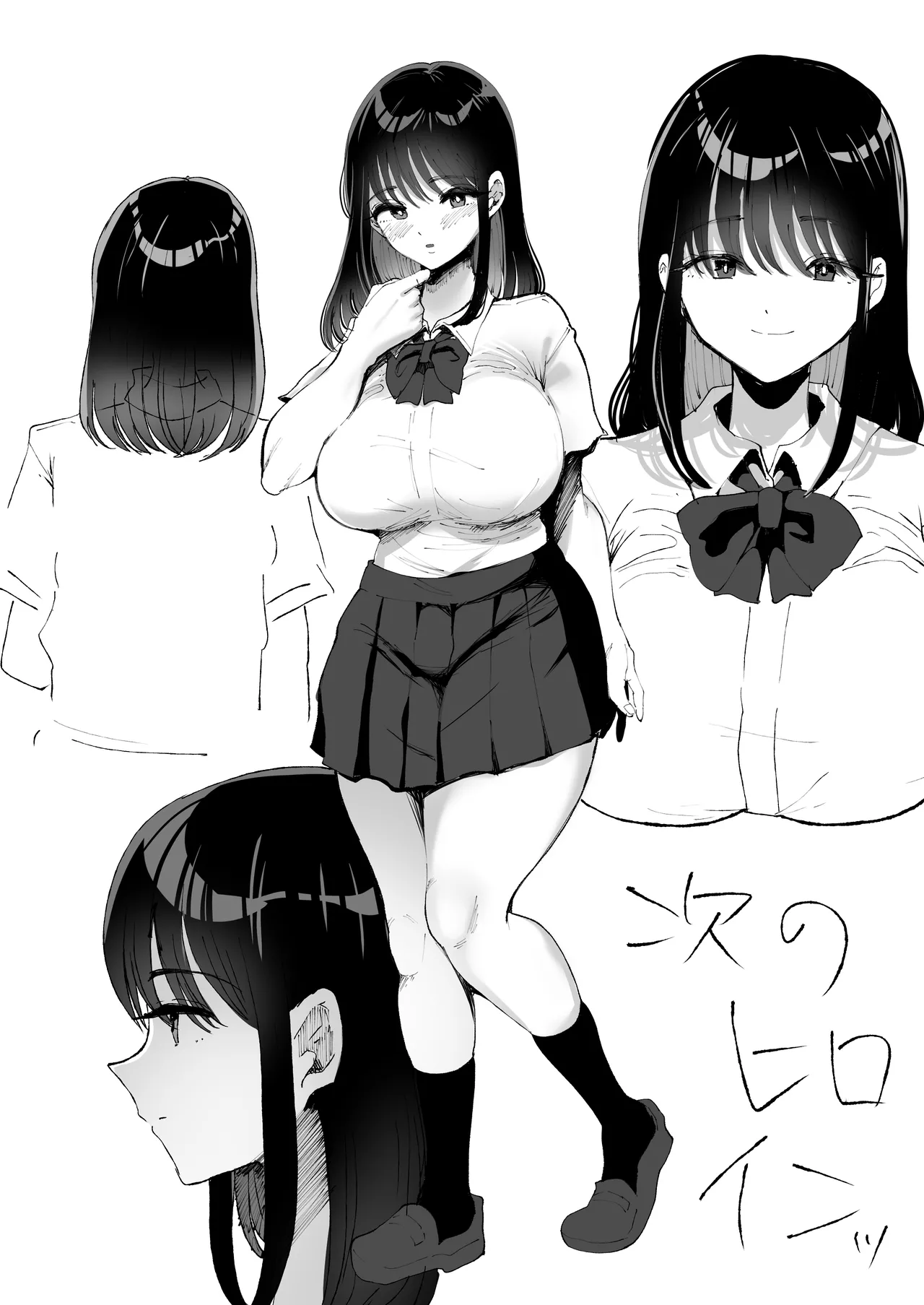 Não consegue esquecer o pênis enorme do seu ex-namorado?