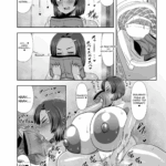 Um livro sobre uma irmã e um irmão que não se dão bem e transam intensamente mini 7