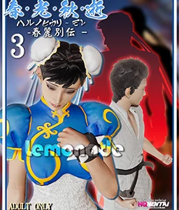 A primavera passa no outono – A biografia de Chunli