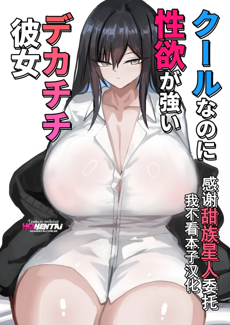 Uma namorada descolada, mas sexy, com seios grandes